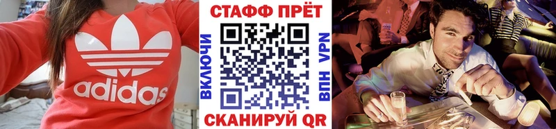 Наркошоп Севск COCAIN  A PVP  Галлюциногенные грибы  ГАШИШ 