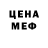 Amphetamine Розовый Miras Abseitov