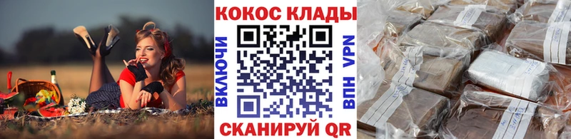КОКАИН Columbia  где продают наркотики  Севск 