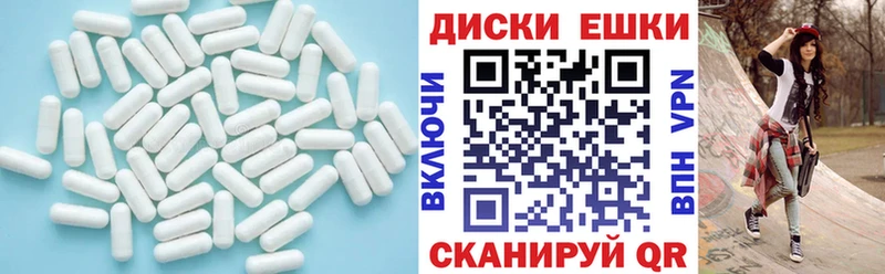 Ecstasy 280мг  Севск 