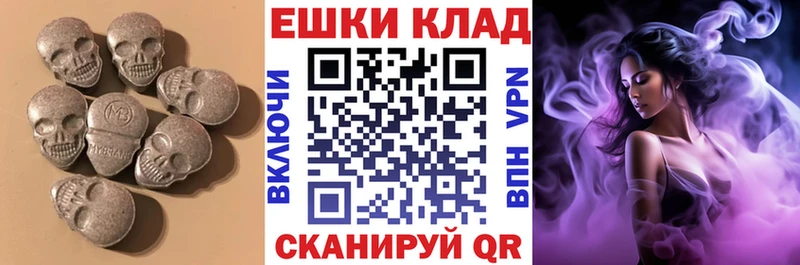 ЭКСТАЗИ Дубай Севск