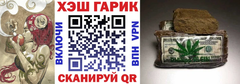 darknet наркотические препараты  Севск  ГАШ убойный 
