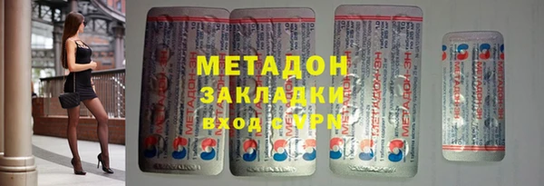 таблы Зеленокумск