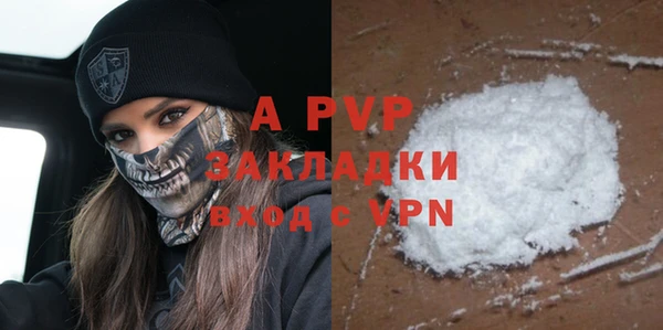 таблы Зеленокумск