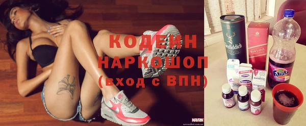 таблы Зеленокумск