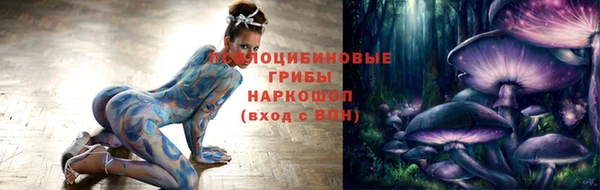 таблы Зеленокумск