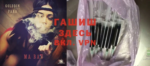 молекула духа Зеленодольск