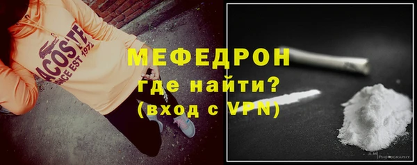 таблы Зеленокумск