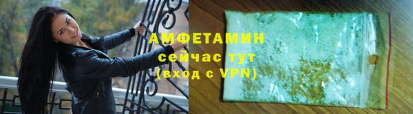 мефедрон мука Яровое