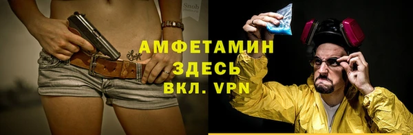 таблы Зеленокумск