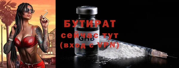 метадон Заволжье