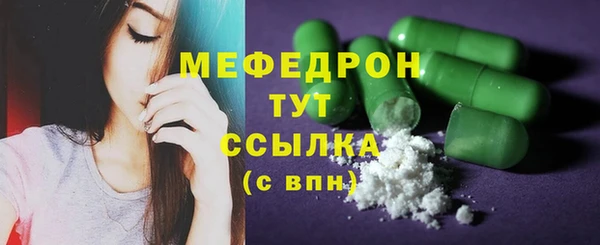 таблы Зеленокумск