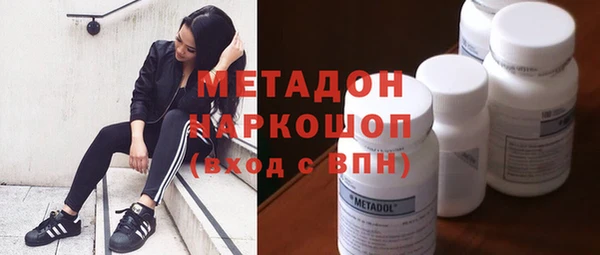 молекула духа Зеленодольск