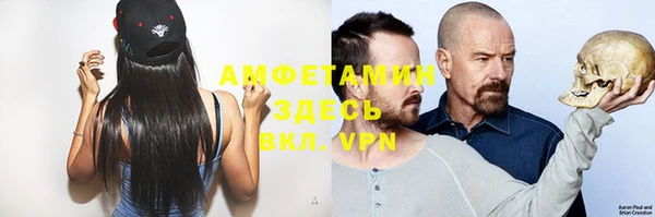таблы Зеленокумск