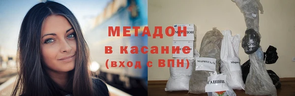 таблы Зеленокумск