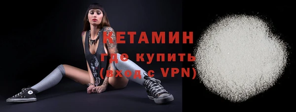 таблы Зеленокумск