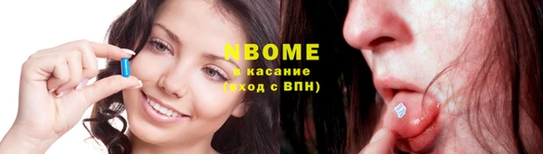 таблы Зеленокумск