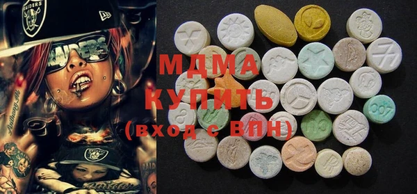 молекула духа Зеленодольск