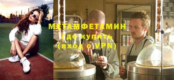 молекула духа Зеленодольск