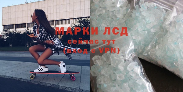 таблы Зеленокумск