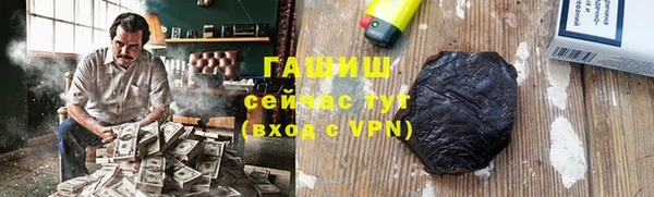 молекула духа Зеленодольск