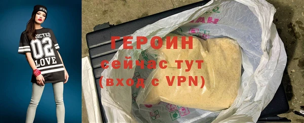 молекула духа Зеленодольск