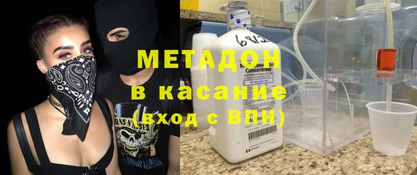 дистиллят марихуана Саяногорск