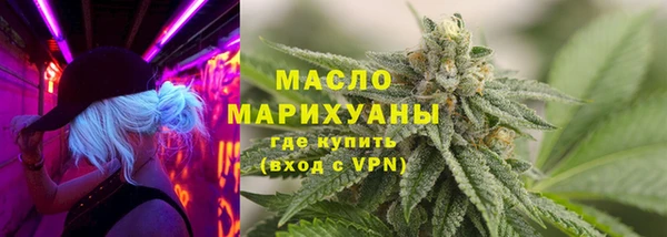 молекула духа Зеленодольск