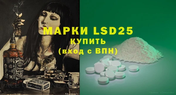 молекула духа Зеленодольск