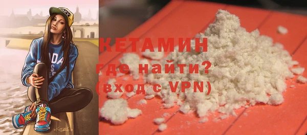 таблы Зеленокумск