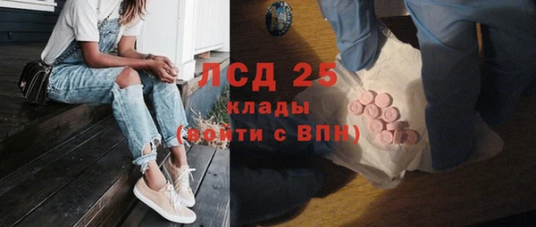таблы Зеленокумск