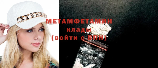 таблы Зеленокумск