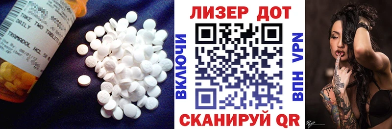 ЛСД экстази кислота Севск