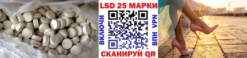 kraken как войти  продажа наркотиков  Севск  LSD-25 экстази ecstasy 