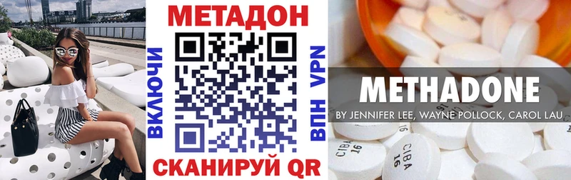цены   Севск  МЕТАДОН мёд 