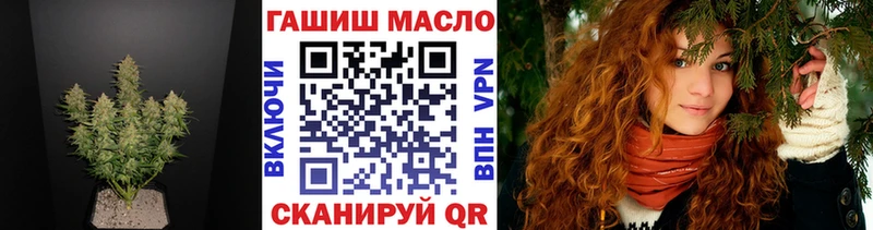 ТГК THC oil  наркота  Севск 